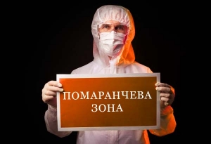 Чернігівщина – «помаранчева»