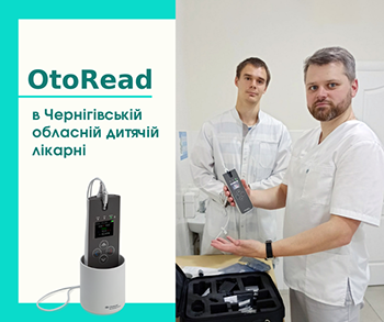 Завдяки появі нового обладнання в КНП «Чернігівська обласна дитяча лікарня» можна швидко перевірити слух дітям.