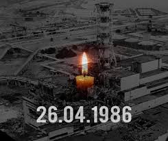 26 квітня – День Чорнобильської трагедії, Міжнародний день пам’яті жертв радіаційних аварій та катастроф.