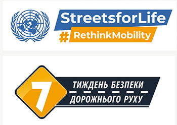 У рамках реалізації заходів ІІ Десятиліття дій з безпеки дорожнього руху 2021-2030 з 15 по 21 травня 2023 року у світі відбудеться 7-й Глобальний тиждень безпеки дорожнього руху