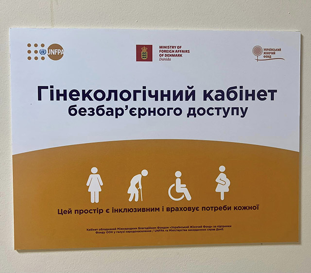 На Чернігівщині продовжується впровадження безбар’єрного доступу до медичних послуг